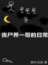 ����֮�ڸ�Թ���