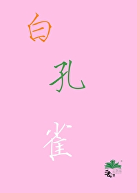 ��������(��Ů�����׳��죬��h)
