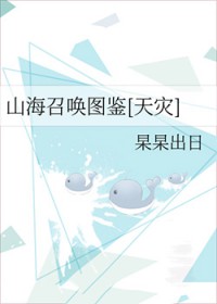 ���һֻ���ϻ�