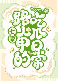 �촩֮лȴݱ��