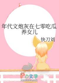 �ӻ��Ժ�Ů����װ np��