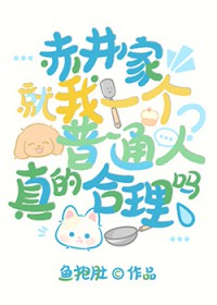 �ļ����ˣ�У԰NP��