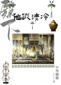 ��լ�����£�Ů����ū��np��sm��