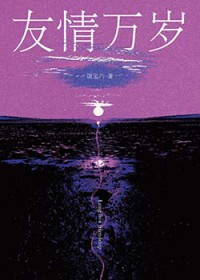 ����Ů�䲻��Ѱ��·[�촩]