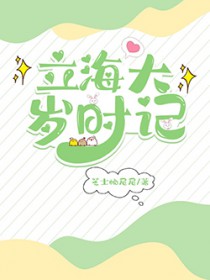 ����ս�ݺ��ֵ���֮������������
