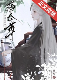 �鶯