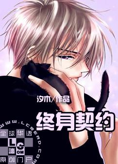 大唐好男人