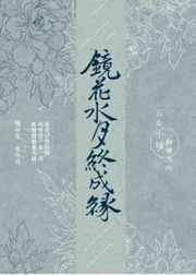 半夜怪事