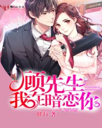 全能影后宠萌夫