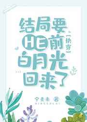 重生之修仙归来