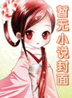 �鳲��NP��H��